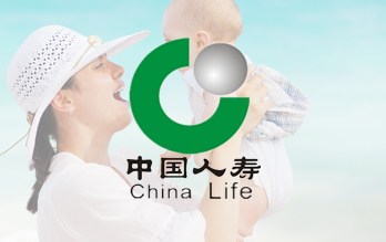 中國(guó)人壽東營(yíng)分公司